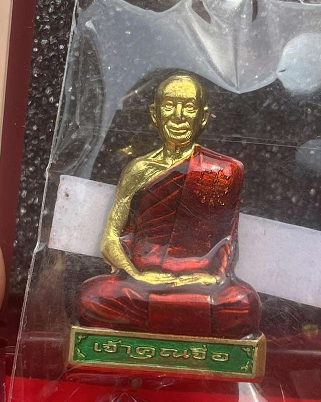 หลวงปู่จื่อ พันธมุตโต หลวงปู่จือ รุ่นเลื่อนสมณศักดิ์ หลวงปู่จือ วัดเขาตาเงาะ จ.ชัยภูมิ +กล่อง