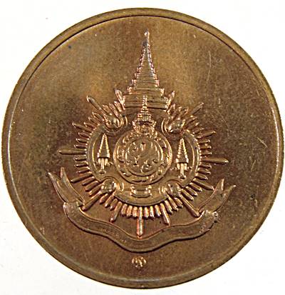 เหรียญพระไพรีพินาศ วัดบวรนิเวศ 