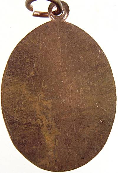 เหรียญเซียนแปะโค้ว หัวตะเข้  ตอกโค็ดจีน