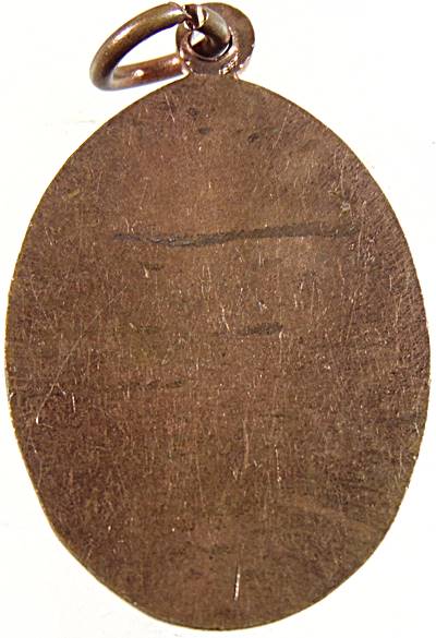 เหรียญเซียนแปะโค้ว หัวตะเข้ ตอกโค็ดจีน  ๒