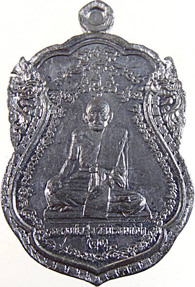 ๒๐ เหรียญหลวงพ่อณรงค์ วัดมะเกลือ หลังหลวงปู่ศุข  เนื้อตะกั่ว