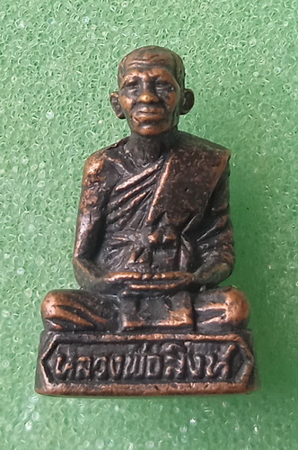 รูปหล่อ หลวงพ่อสิงห์ วัดศรีสุข มหาสารคาม