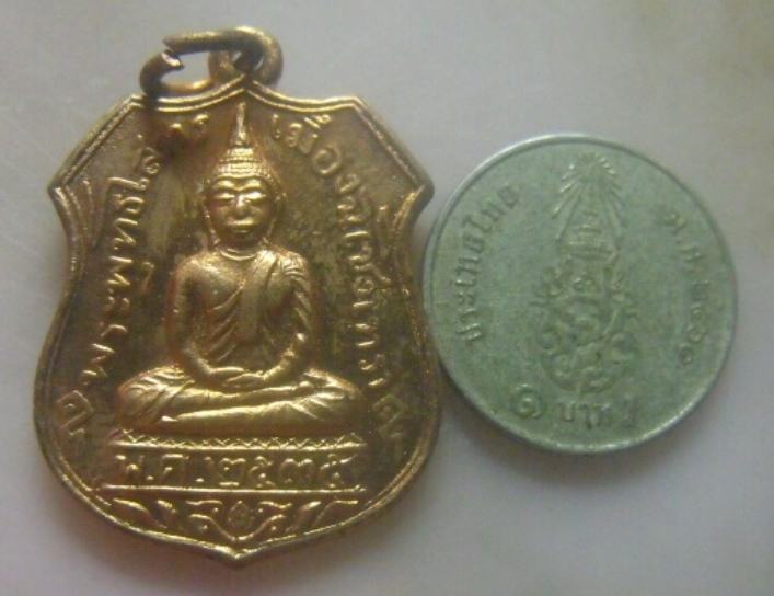 **เบาๆ**เหรียญอาร์ม หลวงพ่อโสธร วัดโสธรวราราม หลังยันต์ จ.ฉะเชิงเทรา ปี ๒๕๓๕**สวยๆ