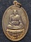 เหรียญเจริญพร หลวงปู่สุภา กันตสีโล รุ่น อายุยืน 118 ปี อริยสงฆ์ 5 แผ่นดิน