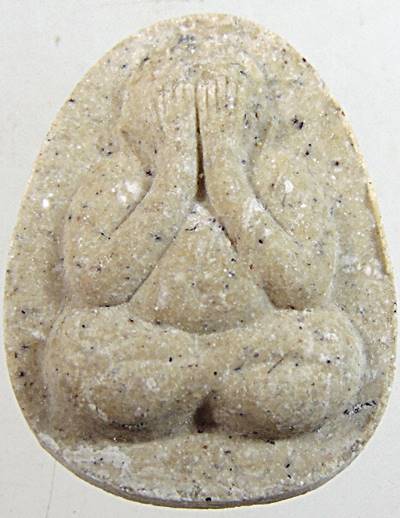 พระปิดตาหลวงพ่อเผย วัดบึง อยุธยา