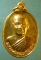 เหรียญอายุ84 ปี37 หลวงพ่อทองแถม วัดทองพุ่มพวง สระบุรี
