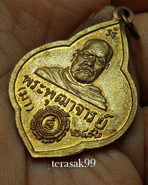 เหรียญพุ่มข้าวบิณฑ์ ท่านเจ้ามา วัดสามปลื้ม ปี2498 ทองแดงกะไหล่ทองสวยๆ