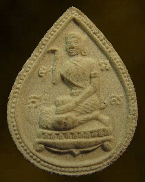 นางกวัก หลวงปู่สรวง เทวดาเล่นดิน ปี 2539 วัดตาโคล จ.ศรีสะเกษ 