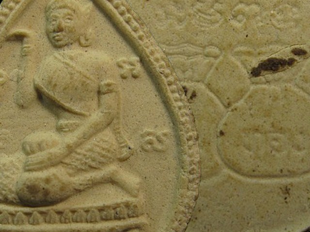 นางกวัก หลวงปู่สรวง เทวดาเล่นดิน ปี 2539 วัดตาโคล จ.ศรีสะเกษ 