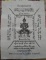 ผ้ายันต์ท้าวเวสสุวรรณ หลวงพ่อชำนาญ วัดชินวรารามวรวิหาร ปทุมธานี...เคาะเดียวแดง... 