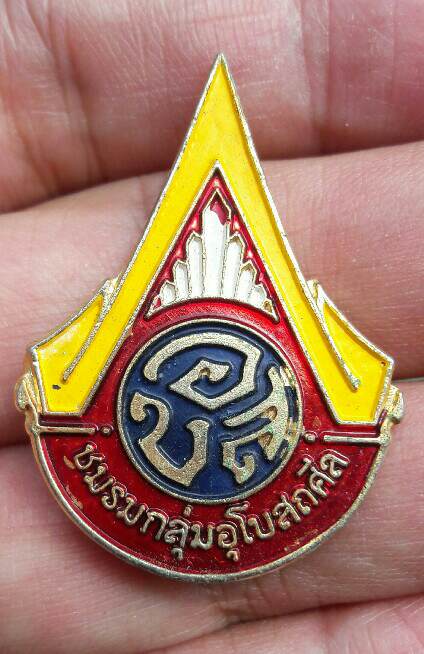 ไม่ทราบที่ เคาะเดียว