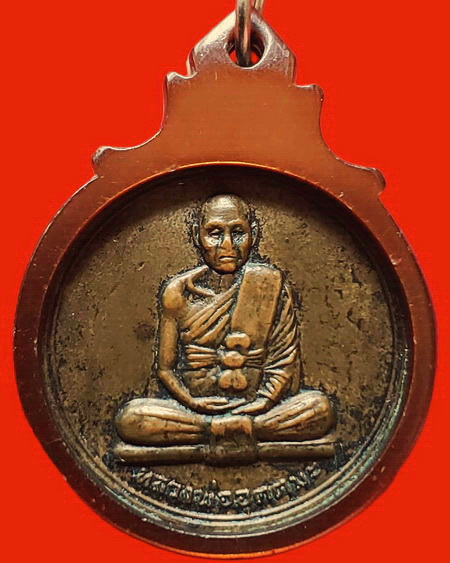 เหรียญ ฮ.ไม่ขึ้น หลวงพ่ออุตตมะ วัดวังก์วิเวการาม จ.กาญจนบุรี เหรียญสุดยอดปาฏิหาริย์ที่น่าสะสมค่ะ