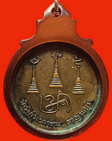 เหรียญ ฮ.ไม่ขึ้น หลวงพ่ออุตตมะ วัดวังก์วิเวการาม จ.กาญจนบุรี เหรียญสุดยอดปาฏิหาริย์ที่น่าสะสมค่ะ