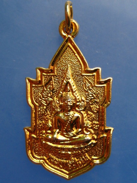 เหรียญพระพุทธชินราช จ.พิษณุโลก ปี2543