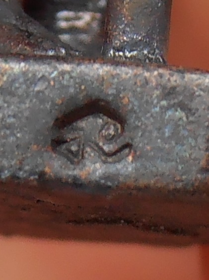 รูปหล่อพระวิษณุกรรม วิทยาลัยเทคนิคปทุมธานี ปี ๒๕๖๑ รุ่น๘๐ปี