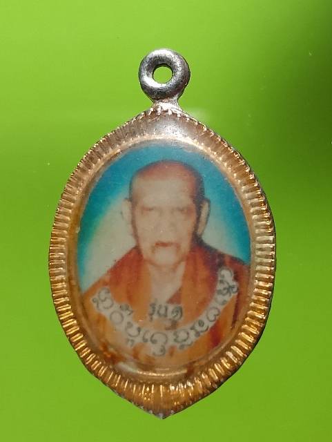 ล๊อกเก็ตรุ่น๑ เกจิไม่ทราบวัด