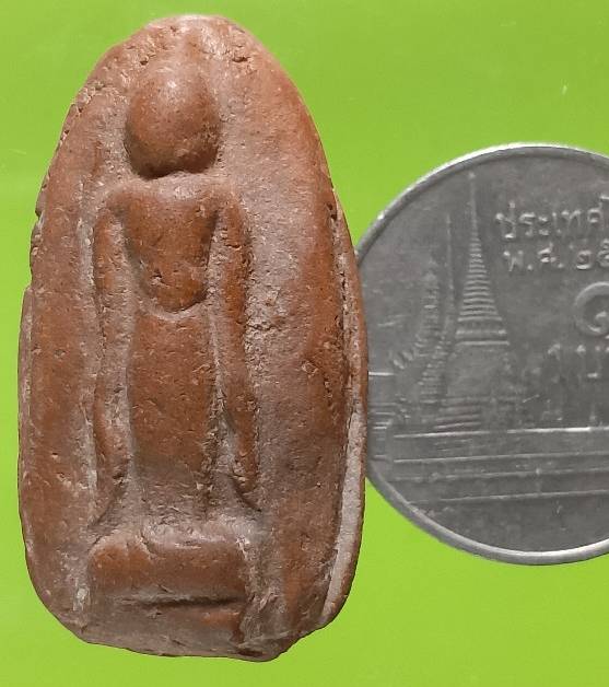 พระเปิดโลก เนื้อดิน 