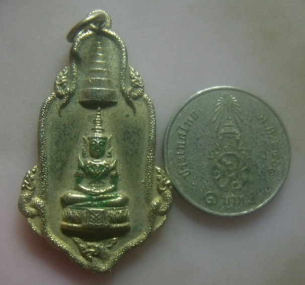 **วัดใจ**เหรียญพระแก้วมรกต หลัง สก. พระราชทานในพระราชวโรกาสเสด็จวัดศีลขันธาราม ปี ๒๕๑๘**กะไหล่ทอง