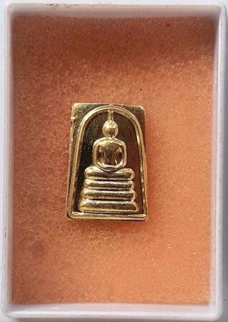พระสมเด็จคะแนน เนื้อทองเหลือง หลังจาร ไม่ทราบที่ #9