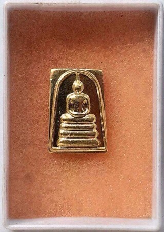 พระสมเด็จคะแนน เนื้อทองเหลือง หลังจาร ไม่ทราบที่ #10