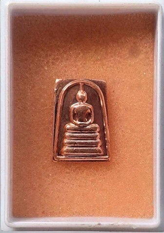 พระสมเด็จคะแนน เนื้อทองแดง หลังจาร ไม่ทราบที่ #1