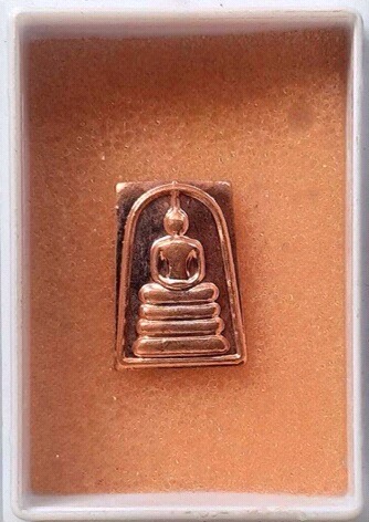 พระสมเด็จคะแนน เนื้อทองแดง หลังจาร ไม่ทราบที่ #2