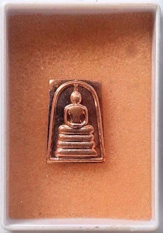 พระสมเด็จคะแนน เนื้อทองแดง หลังจาร ไม่ทราบที่ #3