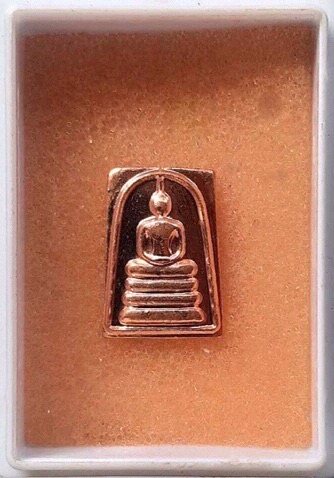 พระสมเด็จคะแนน เนื้อทองแดง หลังจาร ไม่ทราบที่ #4