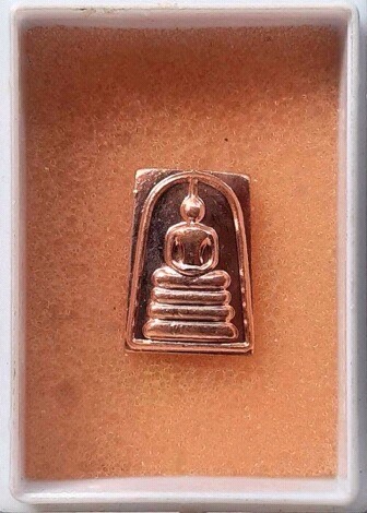 พระสมเด็จคะแนน เนื้อทองแดง หลังจาร ไม่ทราบที่ #6