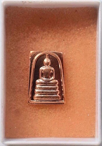 พระสมเด็จคะแนน เนื้อทองแดง หลังจาร ไม่ทราบที่ #8