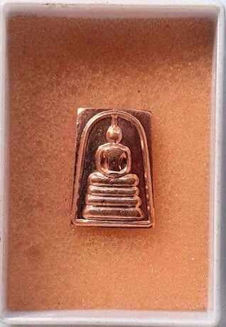พระสมเด็จคะแนน เนื้อทองแดง หลังจาร ไม่ทราบที่ #9