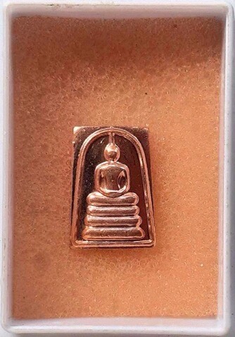 พระสมเด็จคะแนน เนื้อทองแดง หลังจาร ไม่ทราบที่ #10