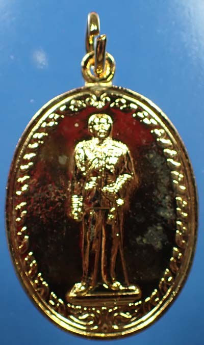 เหรียญเสด็จพ่อรัชกาลที่ ๕ สวยกริ๊บ จำนวน ๓ องค์*263