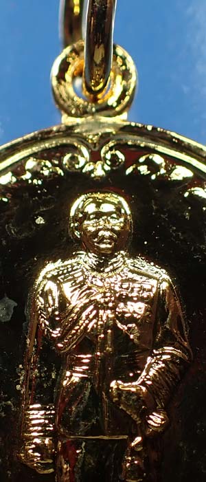 เหรียญเสด็จพ่อรัชกาลที่ ๕ สวยกริ๊บ จำนวน ๓ องค์*263