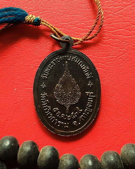 ประคำผงว่านเกสร108 รุ่นแรก หลวงพ่ออุตตมะ วัดวังก์วิเวการาม จ .กาญจนบุรี มีเหรียญห้อยปลายประคำด้วยค่ะ