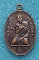 เหรียญหลวงปู่ศรีธรรมศาสน์ วัดใต้ มหาสารคาม