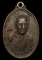 เหรียญหลวงพ่อวัดดอนตัน จ.น่าน ปี18 เหรียญหลวงพ่อวัดดอนตัน จ.น่าน ปี18