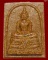 หลวงพ่อโสธร ภปร. พิมพ์คะแนน รุ่นสร้างพระอุโบสถ เนื้อกระเบื้องหลังคาโบสถ์ (หลังเก่า)