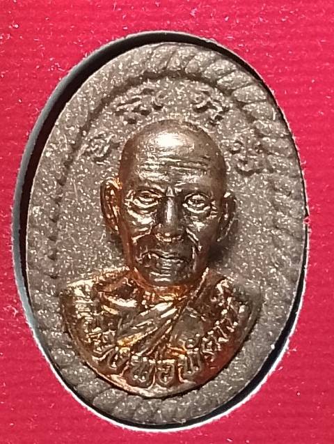 พระผง รุ่นรวยชนะจน หลวงพ่่อพัฒน์ วัดห้วยด้วน นครสวรรค์ +กล่อง