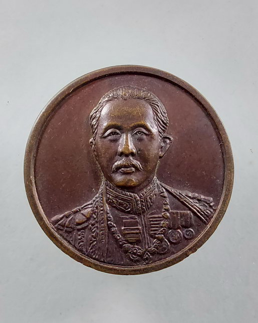 “ เหรียญสมเด็จฯกรมพระยาดำรงราชานุภาพ 100 ปี กระทรวงมหาดไทย ปี 2535 ครับ ”