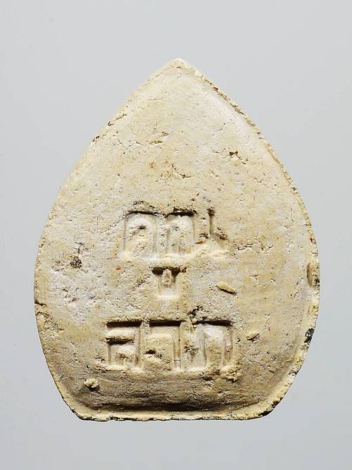 ***ของดีราคาถูก***พระปิดตาคูณลาภ หลวงพ่อคูณ เนื้อผงสีขาว ผสมมวลสารวัดระฆัง ปี2517