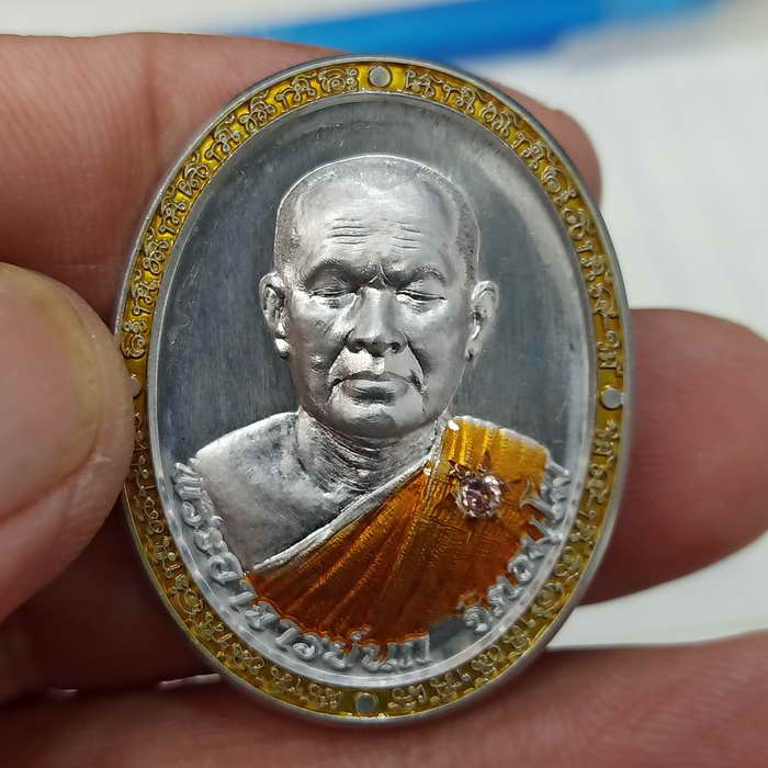 เหรียญรวยมหาเศรษฐี กฐินสามัคคี พระอาจารย์นก วัดเขาบังเหยชุมพลสีมาราม อ.เทพสถิต จ.ชัยภูมิ ปี 2566