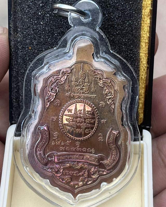 พระอาจารย์ต้อม วัดท่าสะแบง ร้อยเอ็ด หลวงปู่มหาศิลา หลวงปู่ศิลา พระอาจารย์สุริยัน ร่วมปลุกเสก