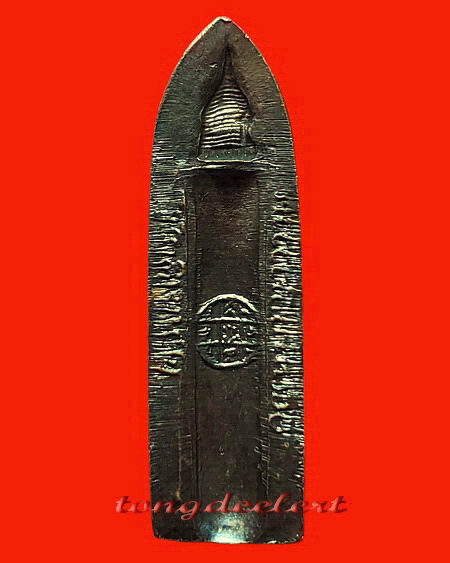 พระร่วงรางปืน วัดพระธาตุดอยสุเทพ จ.เชียงใหม่ ปี 2515 พระดี พิธีใหญ่ค่ะ