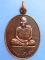 เหรียญหลวงพ่อโกสุม วัดเขาคันธมาทน์ จ.ชลบุรี ปี2537 เหรียญหลวงพ่อโกสุม วัดเขาคันธมาทน์ จ.ชลบุรี ปี2537