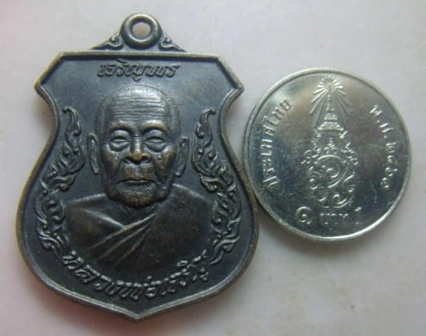 **เบาๆ**เหรียญหลวงพ่อเจริญ รุ่นเจริญพร วัดธัญญวารี(วัดหนองนา) จ.สุพรรณบุรี**สวยๆ