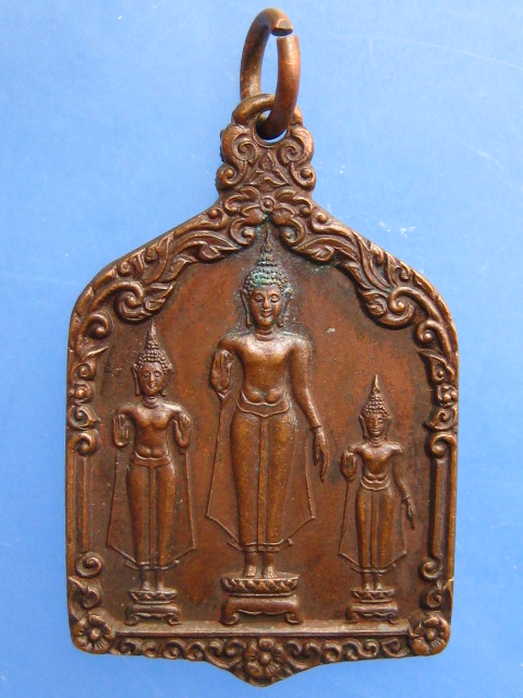 เหรียญสมเด็จพระร่วง วัดสันติคีรีศรีบรมธาตุ จ.กาญจนบุรี ปี2522