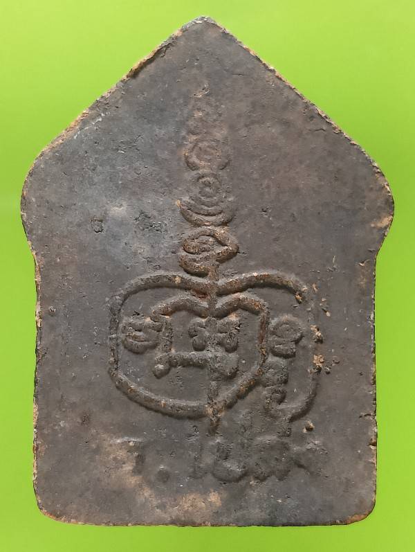 พระขุนแผนหลังยันต์ อาจารย์เปล่ง บุญยืน ไม่ทราบปี