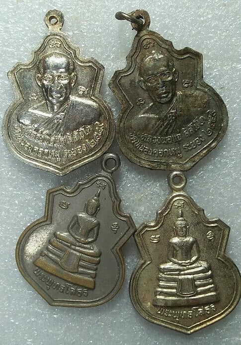 เหรียญหลวงพ่อแฉ่ พระพุทธโสธร วัดหนองคอกหมู ระยอง  4 เหรียญ