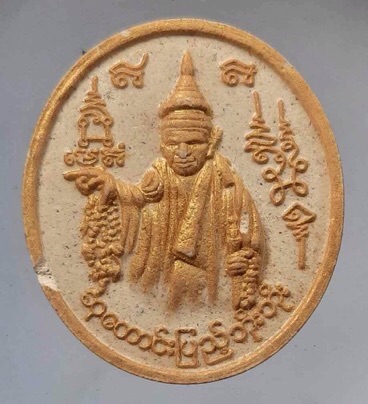 เทพทันใจ หลังเจดีย์ชเวดากอง เนื้อผง ไม่ทราบที่